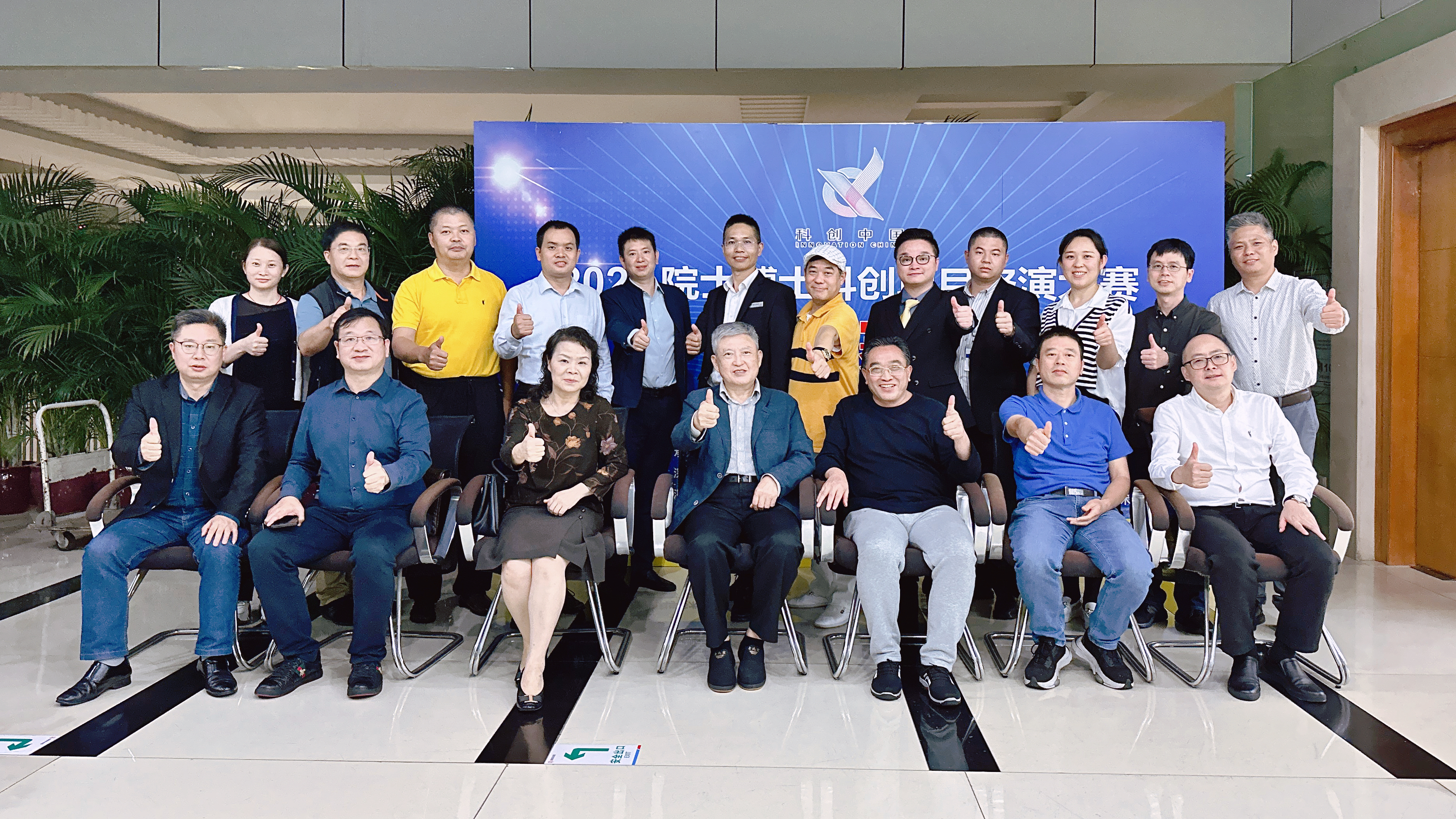 微喜讯|珩祥科技在2022院士博士科创大赛勇夺冠军! 喜讯|珩祥科技在2022院士博士科创大赛勇夺冠军!