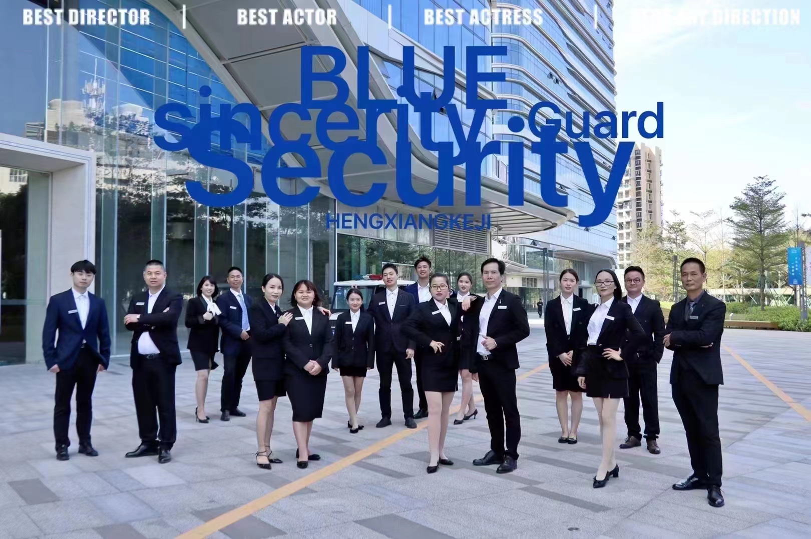 万象城手机官方网站入口,万象城(中国)获得高新技术企业认定