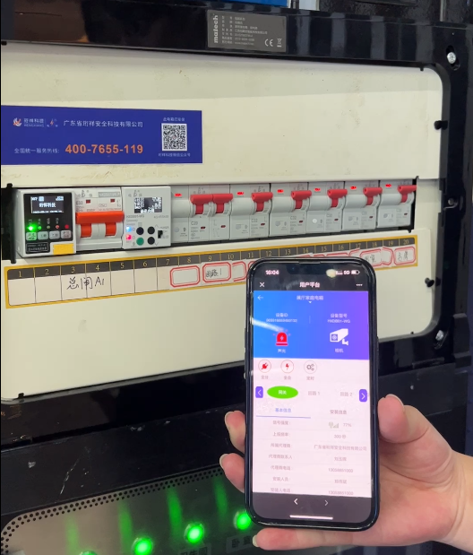珩祥智能断路器和传统断路器有什么区别？